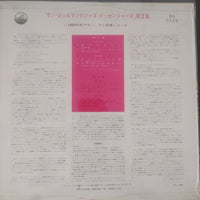 แผ่นเสียง Art Blakey & The Jazz Messengers - Au Club St. Germain Vol. 2 Vinyl VG+