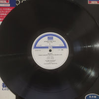 แผ่นเสียง Wolfgang Amadeus Mozart, Vladimir Ashkenazy, Philharmonia Orchestra - Piano Concertos No. 12, K.414 / No. 13 K.415 Vinyl NM or M-