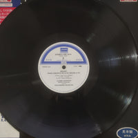 แผ่นเสียง Wolfgang Amadeus Mozart, Vladimir Ashkenazy, Philharmonia Orchestra - Piano Concertos No. 12, K.414 / No. 13 K.415 Vinyl NM or M-