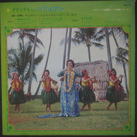 แผ่นเสียง Webley Edwards And The Hawaii Calls Orchestra - Deluxe In Hawaiian Vinyl VG+