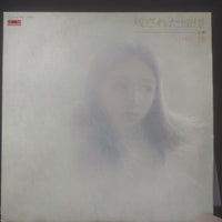 แผ่นเสียง Kei Ogura - 残された憧憬 Vinyl VG+