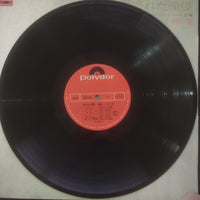 แผ่นเสียง Kei Ogura - 残された憧憬 Vinyl VG+