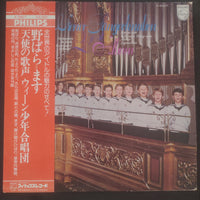 แผ่นเสียง Die Wiener Sängerknaben - Wiener Sängerknaben Best Album Vinyl VG+