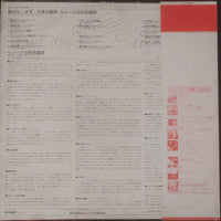 แผ่นเสียง Die Wiener Sängerknaben - Wiener Sängerknaben Best Album Vinyl VG+