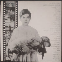 แผ่นเสียง Strings '69 - 全女性に捧ぐ哀愁の映画主題曲集 = Cinema Theme Musics Vinyl VG 2LPs