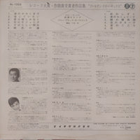 แผ่นเสียง Yasunobu Matsuura, ブルー・ブラック・オーケストラ - Golden Tenor Sax Vinyl VG+