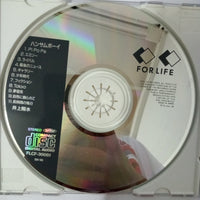 ซีดี Yosui Inoue - ハンサムボーイ CD NM