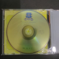 ซีดี H.M. Blues, Tui Teerapat - ร้อง บรรเลง เพลงของพ่อ CD VG+ 2CDs