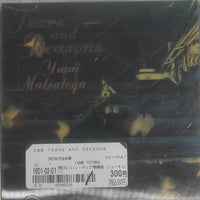 ซีดี Yumi Matsutoya - Tears And Reasons CD VG