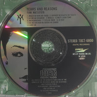 ซีดี Yumi Matsutoya - Tears And Reasons CD VG