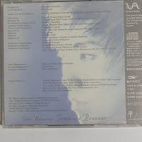 ซีดี Yumi Matsutoya - Tears And Reasons CD VG