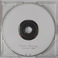 ซีดี Cocco - Raining CD VG+