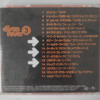 ซีดี Various - Disco Fever 3 CD VG+