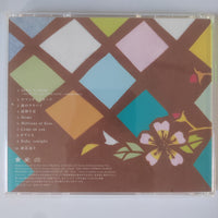 ซีดี Singer Songer - ばらいろポップ CD VG+