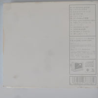 ซีดี Cascade - 80*60=98 CD VG+