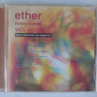ซีดี Remioromen - Ether CD VG+