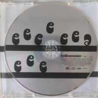 ซีดี BAReeeeeeeeeeN - 足跡 CD VG+