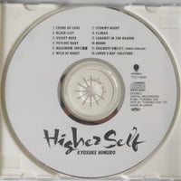 ซีดี Kyosuke Himuro - Higher Self CD VG+