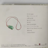 ซีดี Mikidozan - Lifetime Respect CD VG+