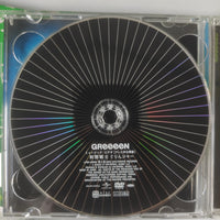 ซีดี GReeeeN - 刹那 CD VG+