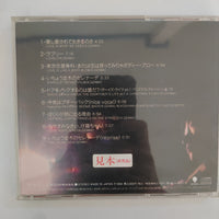 ซีดี Kenji Ozawa - Life CD NM or M-