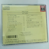 ซีดี Kathleen Battle / Christopher Parkening - Pleasures Of Their Company CD VG+