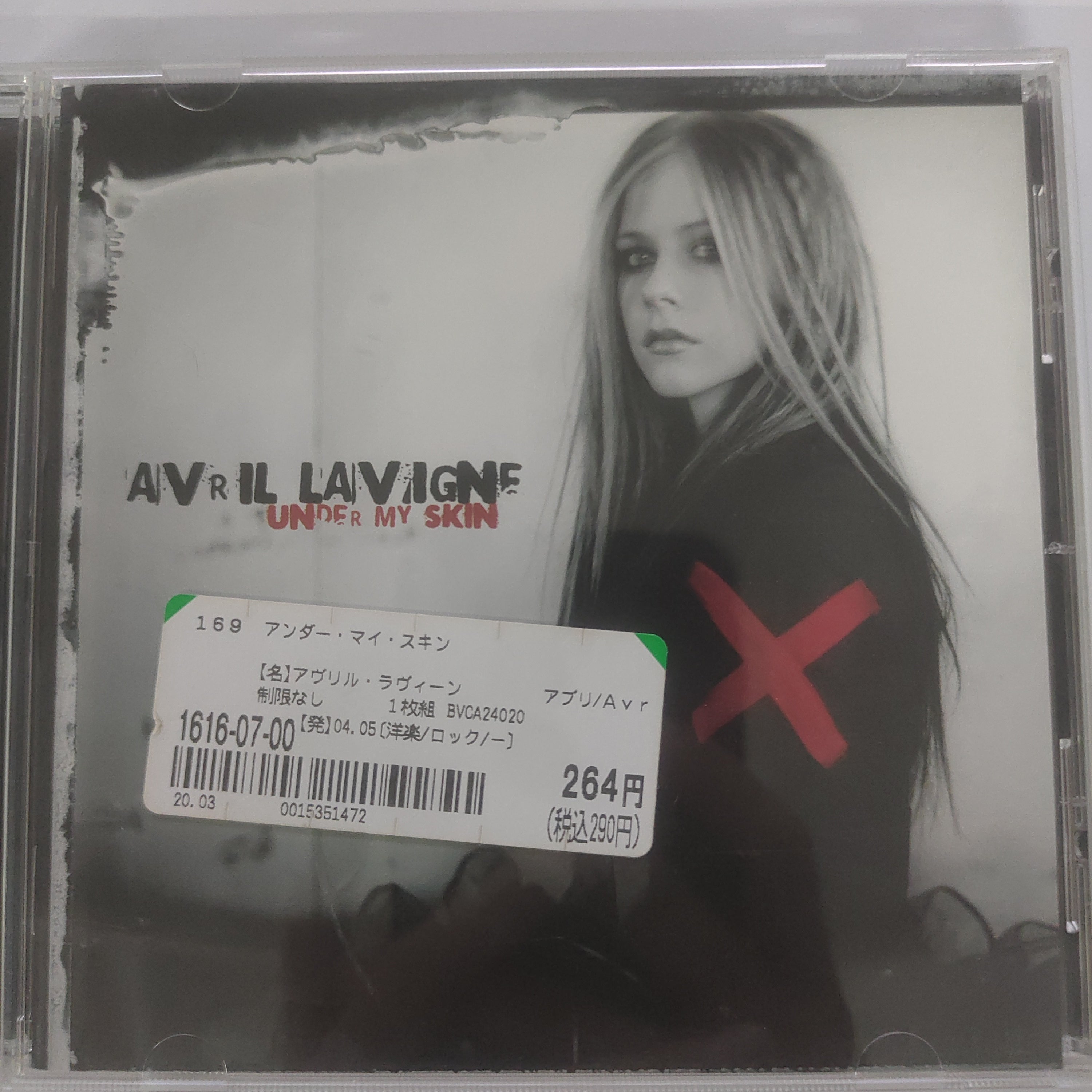 ส่งฟรี* Avril Lavigne = Avril Lavigne : Under My Skin = アンダー