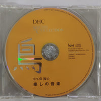 ซีดี Takashi Kokubo - 小久保 隆の癒しの音楽 鳥 CD VG+