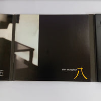 ซีดี 신승훈 - The Shin Seung Hun CD VG+