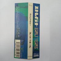 ซีดี Straightener - Early Years CD VG+