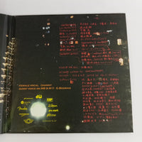 ซีดี The band apart - Scent Of August CD NM or M-