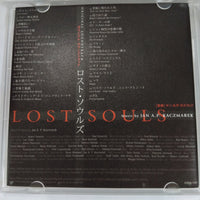 ซีดี Jan A.P. Kaczmarek - Lost Souls Original Motion Picture Soundtrack CD M