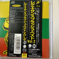 ซีดี Various - Reggae Sunsplash Dancehall 1988-1990 CD VG+