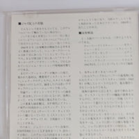 ซีดี Charlie Christian - Jazz Immortal CD VG+