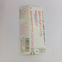 ซีดี Lenny Kravitz - Are You Gonna Go My Way CD VG+