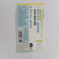 ซีดี Baha Men - Kalik CD VG+