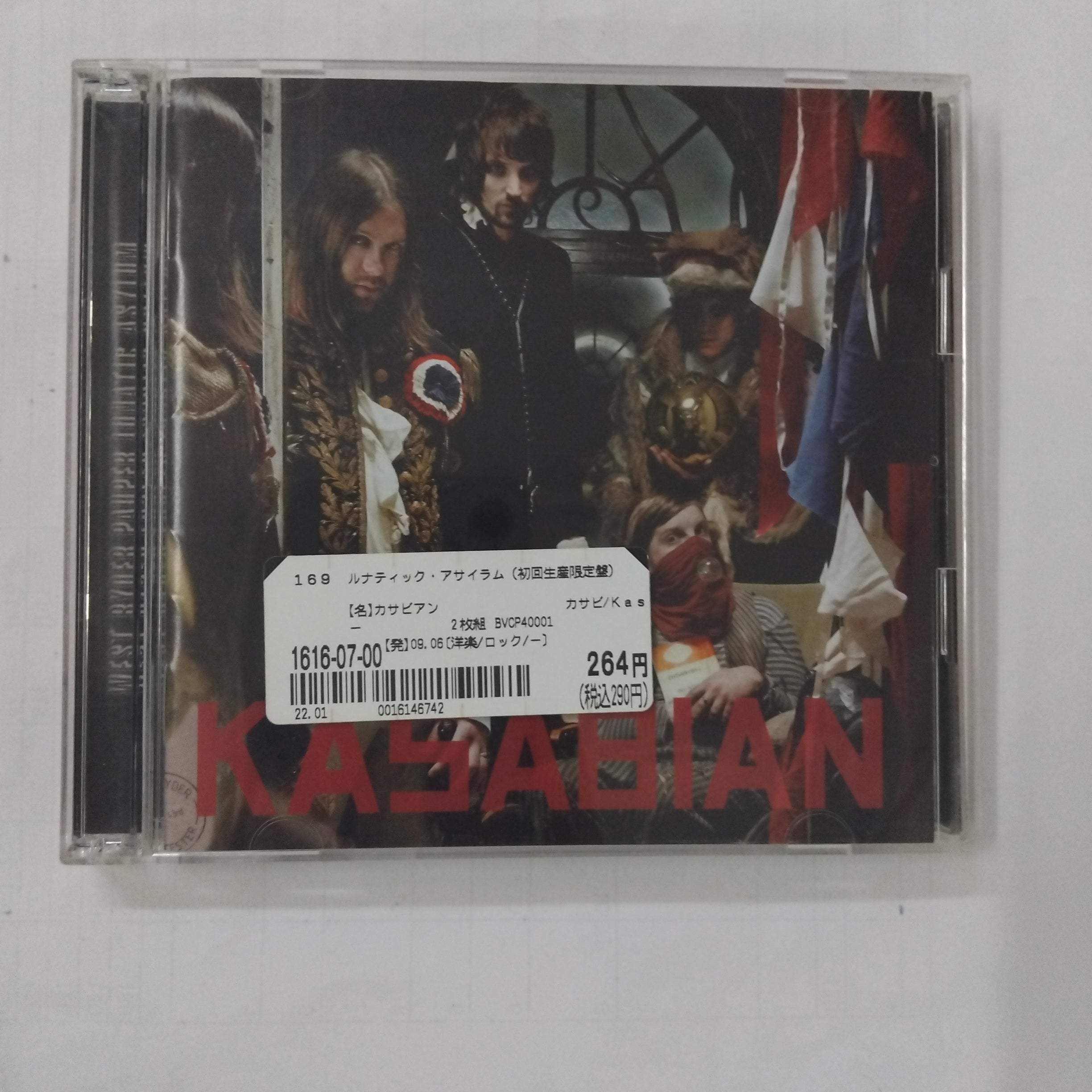 ส่งฟรี* Kasabian : West Ryder Pauper Lunatic Asylum (CD) ที่
