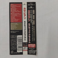 ซีดี Kasabian - West Ryder Pauper Lunatic Asylum CD VG+