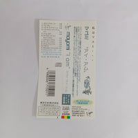 ซีดี Mayomi - I Am CD NM or M-