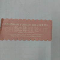 ซีดี Utada Hikaru - For You / タイム・リミット CD VG+