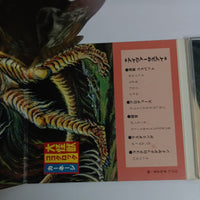 ซีดี Cocobat - I Versus I CD VG+