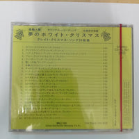 ซีดี Various - White Christmas - 24 Famous Christmas Songs CD M