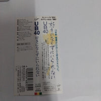 ซีดี UB40 - Promises And Lies CD VG+