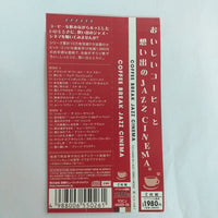 ซีดี Various - Coffee Break Jazz Cinema CD VG+