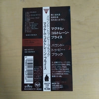 ซีดี Magnum Coltrane Price - B2bB CD VG+