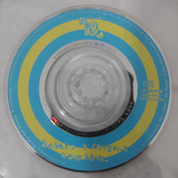 ซีดี 19 - あの紙ヒコーキ くもり空わって CD VG+