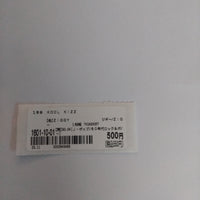 ซีดี Passepied - 幕の内ISM CD NM or M-