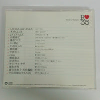ซีดี Various - R35 Sweet J-Ballads CD G+