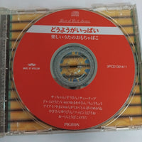 ซีดี Yumi Matsutoya = Yumi Matsutoya - The Dancing Sun = ザ・ダンシング・サン CD G