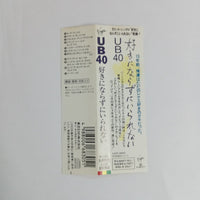 ซีดี UB40 - Promises And Lies CD VG+